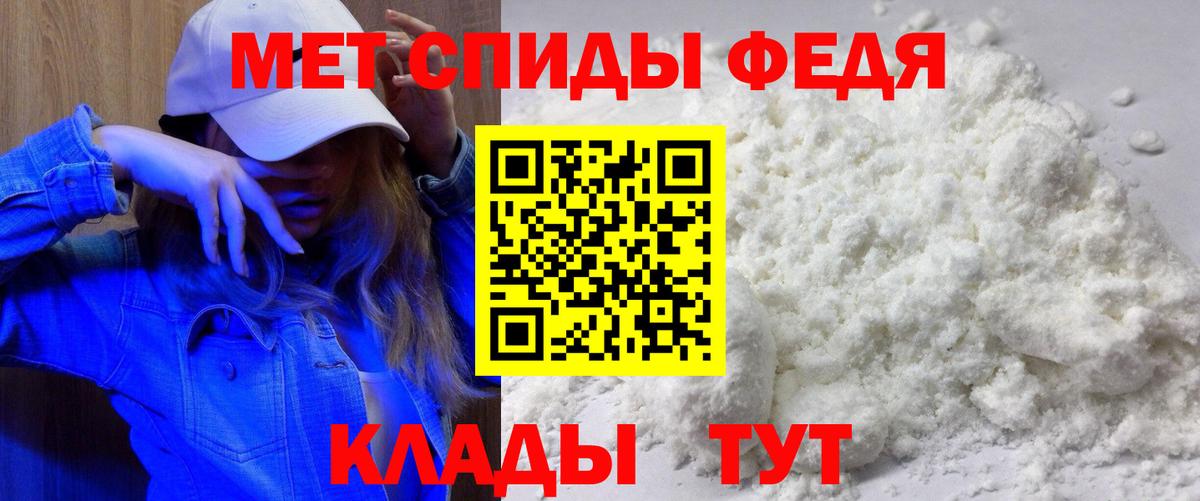 Амфетамин  Амфетамин Premium  Вход с VPN  Хабаровск  Амфетамин 