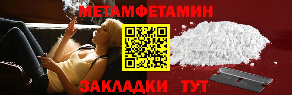 Амфетамин VHQ Хабаровск