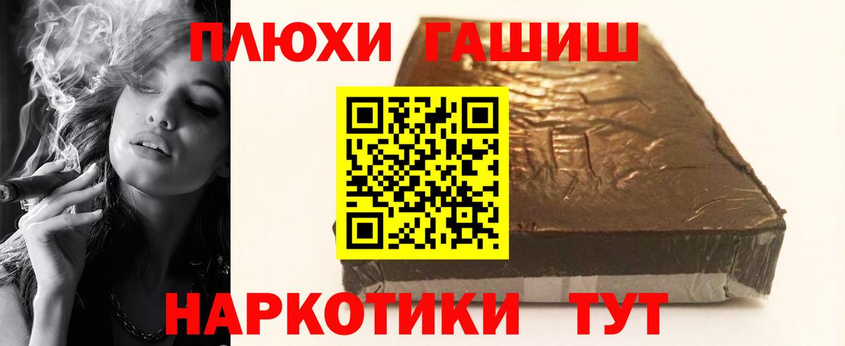 Хабаровск  Гашиш индика сатива  даркнет сайт  ГАШ AMNESIA HAZE  Вход с VPN 