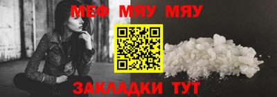 spice Краснокаменск
