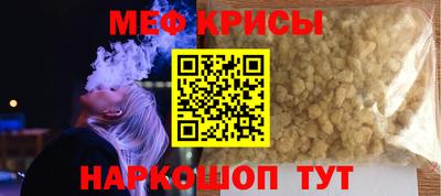 дживик Краснодар