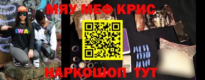 spice Краснокаменск