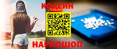 spice Краснокаменск