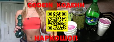дживик Краснодар