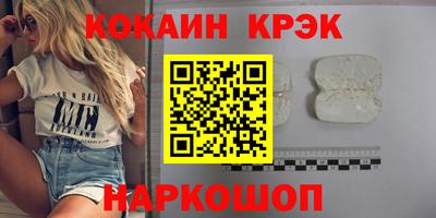 дживик Краснодар