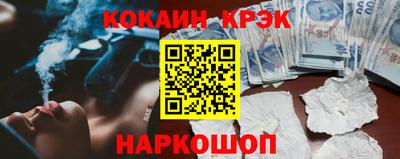 spice Краснокаменск