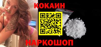 дживик Краснодар