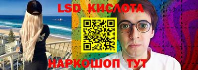 spice Краснокаменск
