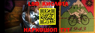 дживик Краснодар