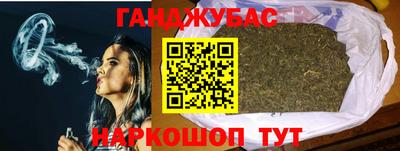 spice Краснокаменск