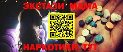 дживик Краснодар