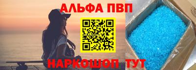 spice Краснокаменск