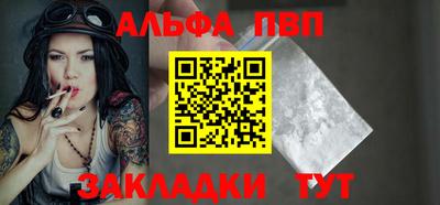 дживик Краснодар