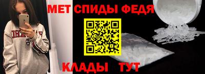 spice Краснокаменск