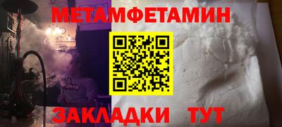 spice Краснокаменск