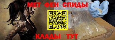 spice Краснокаменск