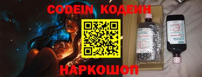spice Краснокаменск