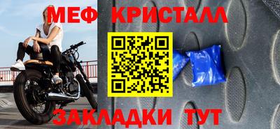 spice Краснокаменск