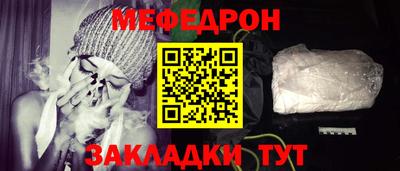 дживик Краснодар