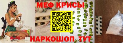 дживик Краснодар