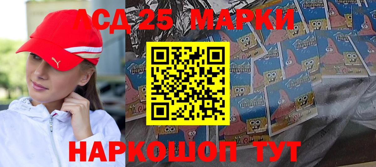 Лсд 25 экстази кислота  Вход с VPN  ЛСД экстази  Хабаровск 