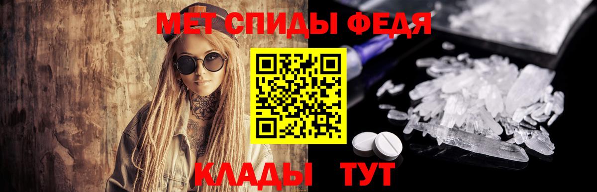 Метамфетамин Декстрометамфетамин 99.9%  Вход с VPN  Хабаровск 