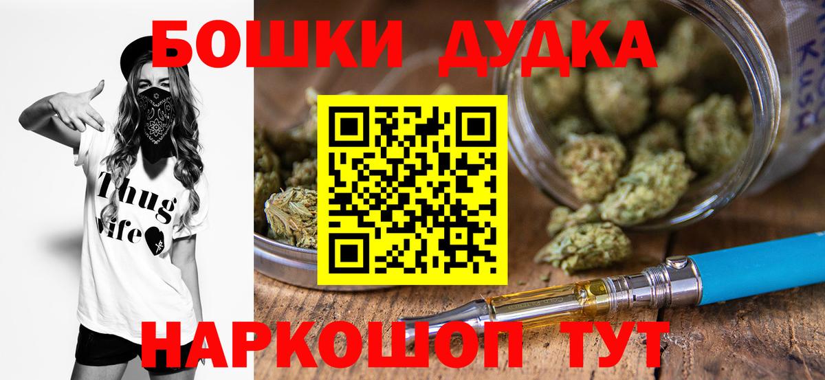 МАРИХУАНА сатива Хабаровск