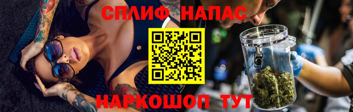 Хабаровск  Каннабис SATIVA & INDICA  Вход с VPN  Бошки Шишки OG Kush 